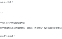 最新整理关于微信小程序的100个基础问题解答,必须掌握