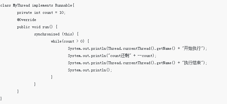 Java: Detailed explanation of object lock 'synchronized' and global ...