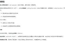 第六章C++：函数基础与应用
