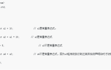 区分C++常量表达式、const、constexpr（附代码）