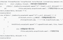 如何快速生成数据的文本路径呢？C++实现文本路径生成