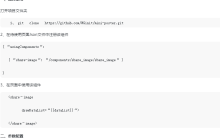 利用微信小程序中Canvas API来合成海报生成组件封装