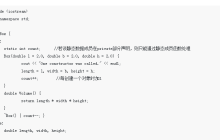 C++类的静态数据成员和静态成员函数