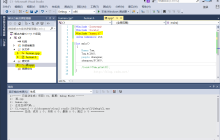 VS2015新建一个完整的c++工程详细步骤