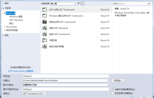 微信小程序开发--如何制作表白图片？