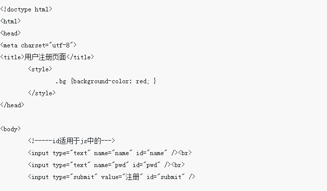 [js]: Detect user input, text box default style setting, design table style to achieve select all and invert selection