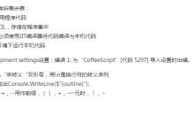 C#入门经典学习阶段小结（凌乱）
