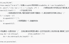Java利用正则表达式去掉字符串中的英文