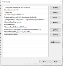 JAVA入门系统教程（一）配置JAVA开发环境