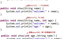 Tutorial zum JAVA-Einführungssystem (5) Grundlegende Syntax (3)