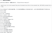基于C的文件操作 （FILE*、fstream、windowsAPI ）