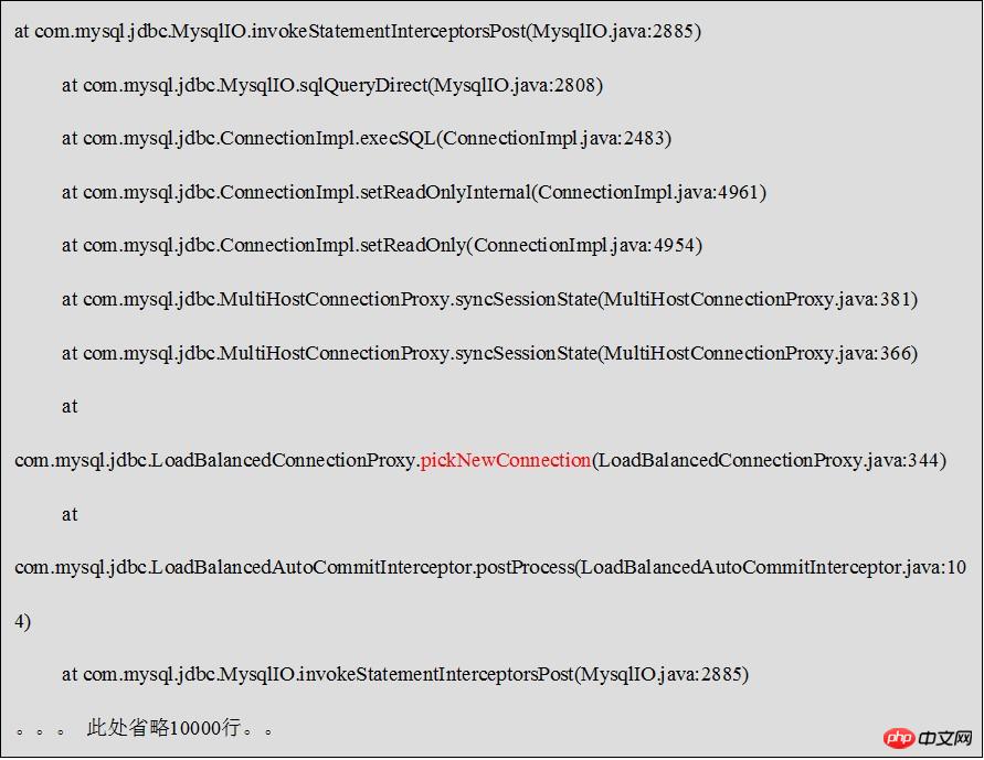 MySQL-JDBC驅動引起bug的問題說明