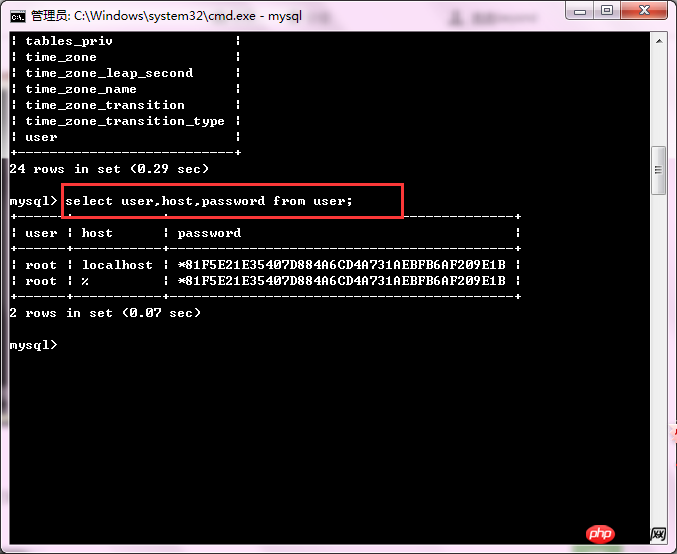 mysql數(shù)據(jù)庫忘記登錄密碼了怎么辦？如何修改？