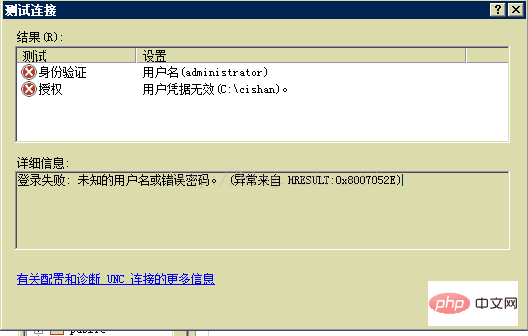 如何解決win2008 php 500錯(cuò)誤問(wèn)題