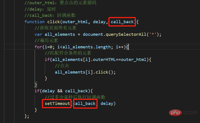 教你用JavaScript實(shí)現(xiàn)一個(gè)“按鍵精靈”！