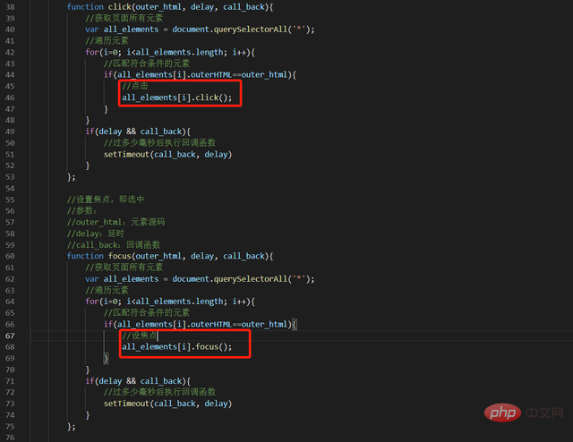 教你用JavaScript實(shí)現(xiàn)一個(gè)“按鍵精靈”！