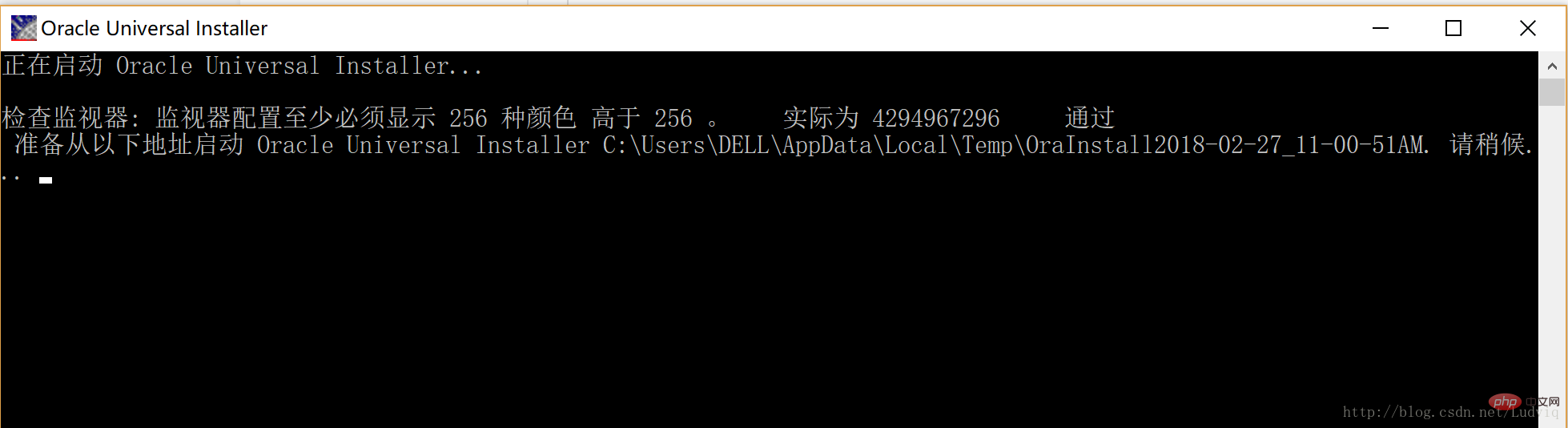 win64位+oracle 11g如何安裝