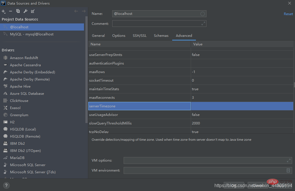 idea如何集成mysql