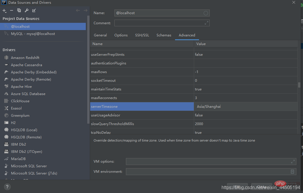 idea如何集成mysql