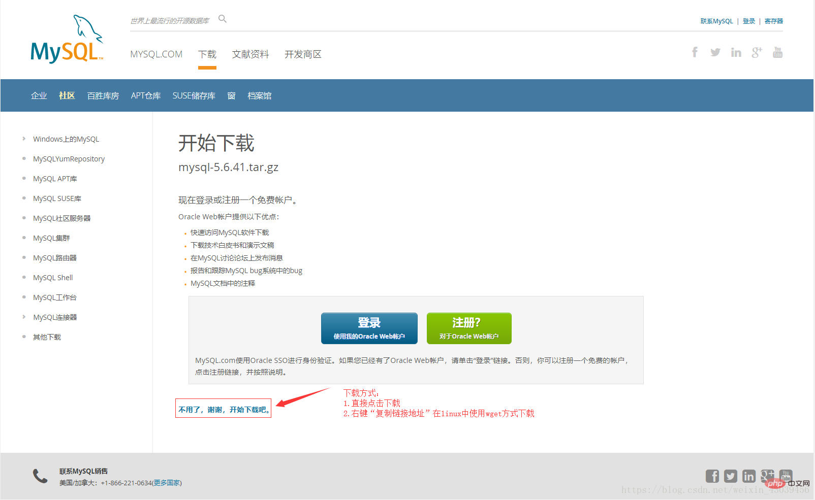 centos 源碼安裝mysql5.6的方法