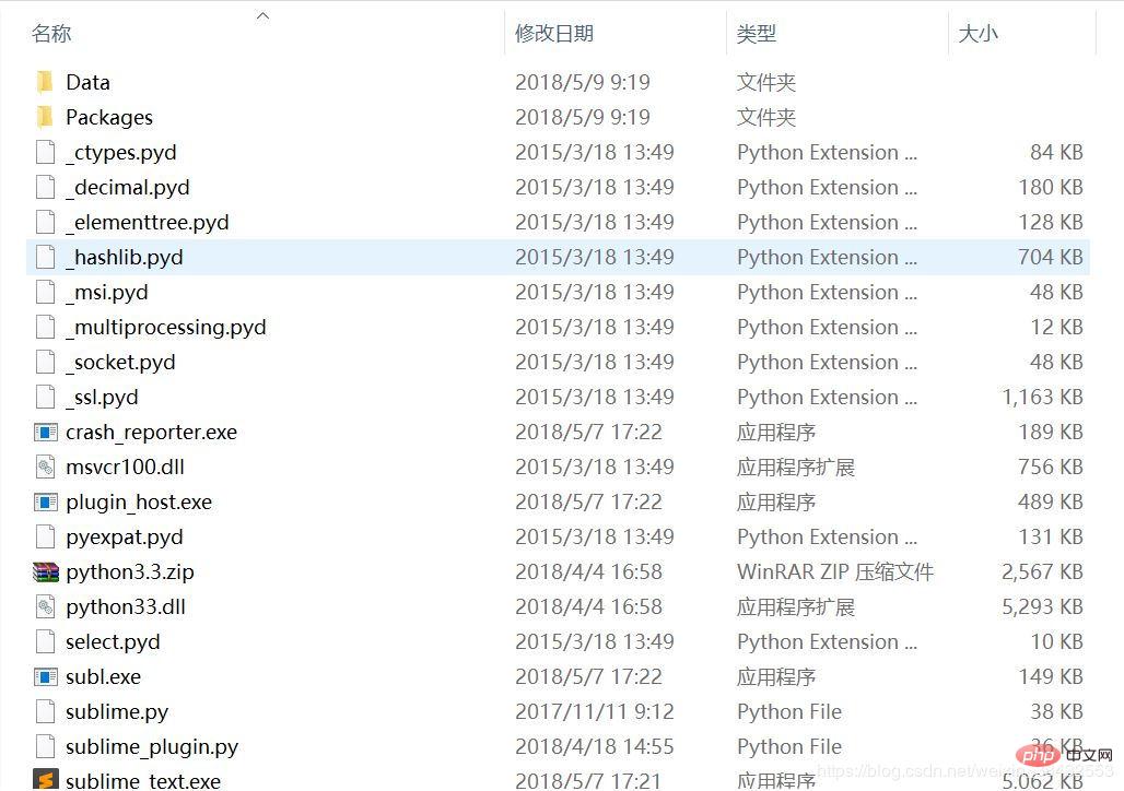 分享sublime+BUI新手教程