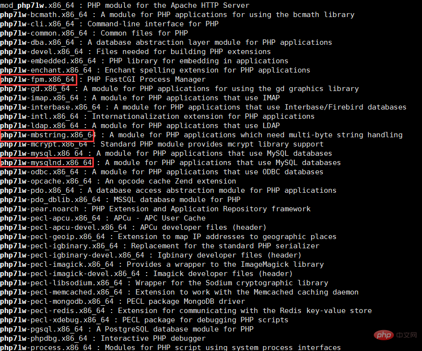 centos7安裝php的方法詳解