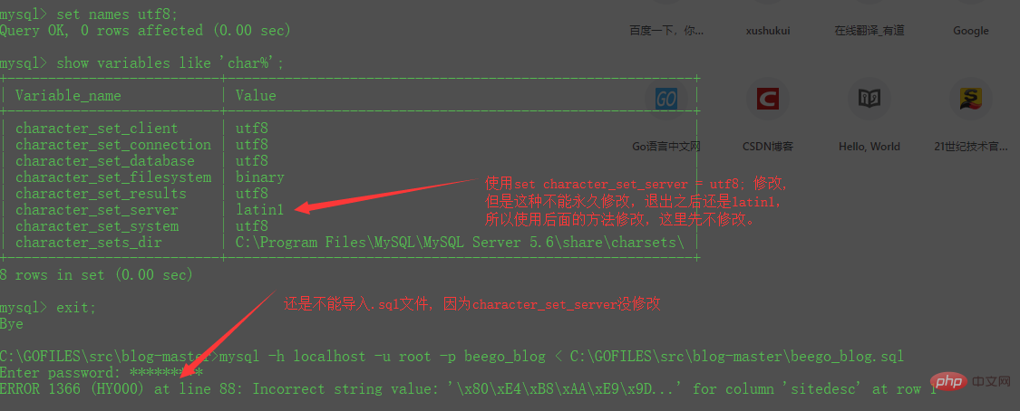 如何解決mysql 5.6 中文 亂碼問(wèn)題