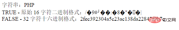 如何解決PHP md5函數的16位字符亂碼問題