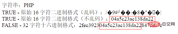 如何解決PHP md5函數的16位字符亂碼問題