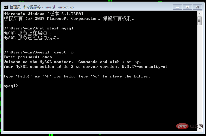 mysql工作太闪退怎么办