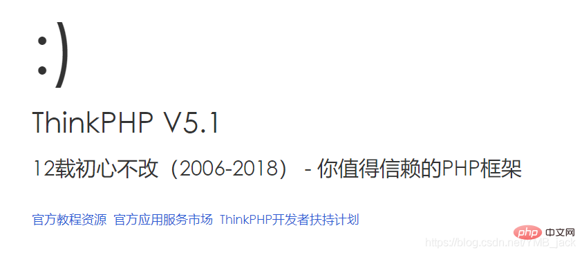 tp5不能訪問index.php怎么辦