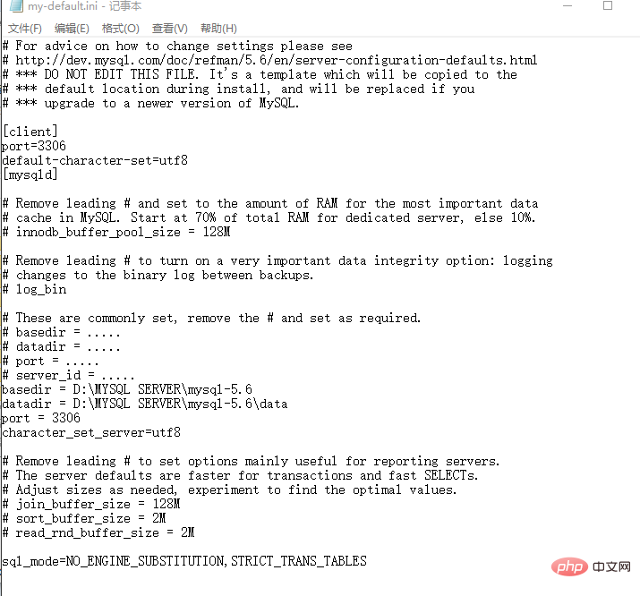 mysql如何和qt連接