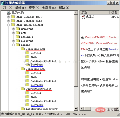 安装mysql会死机怎么办