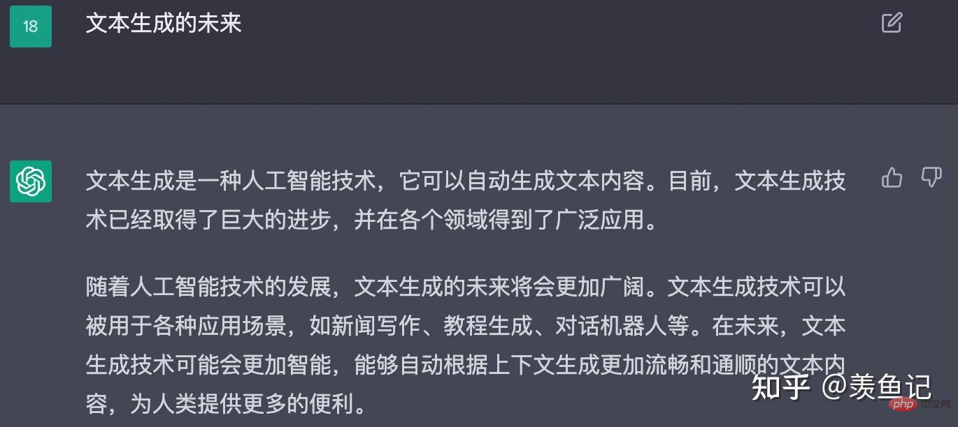 爆火的ChatGPT還不會用？這次手把手教你！