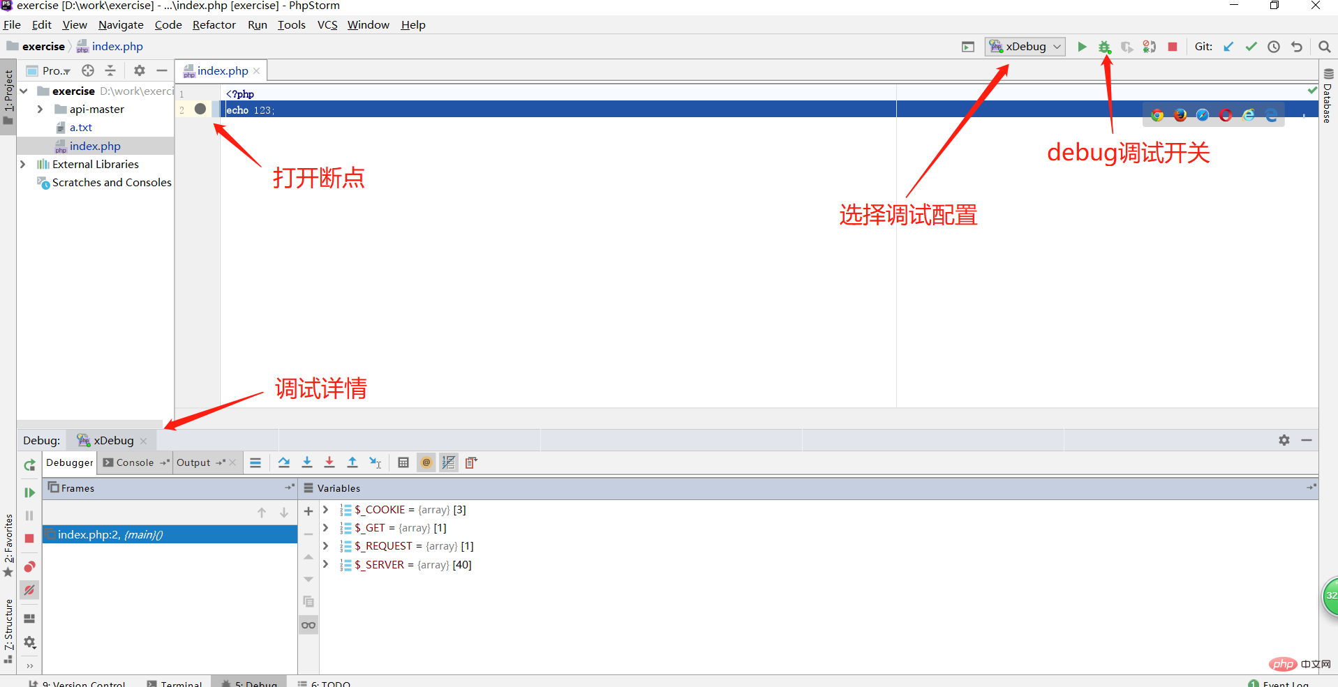 php怎么安裝xdebug擴展