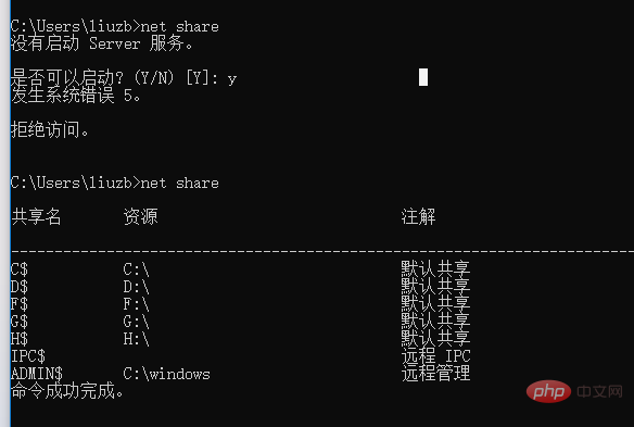 docker無法共享d盤怎么辦