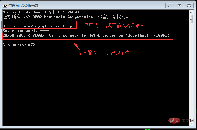 mysql工作太闪退怎么办