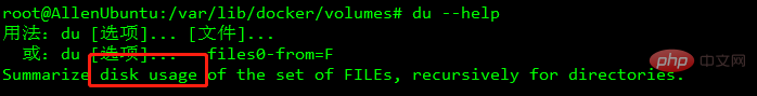 linux怎么查看目錄占用空間大小