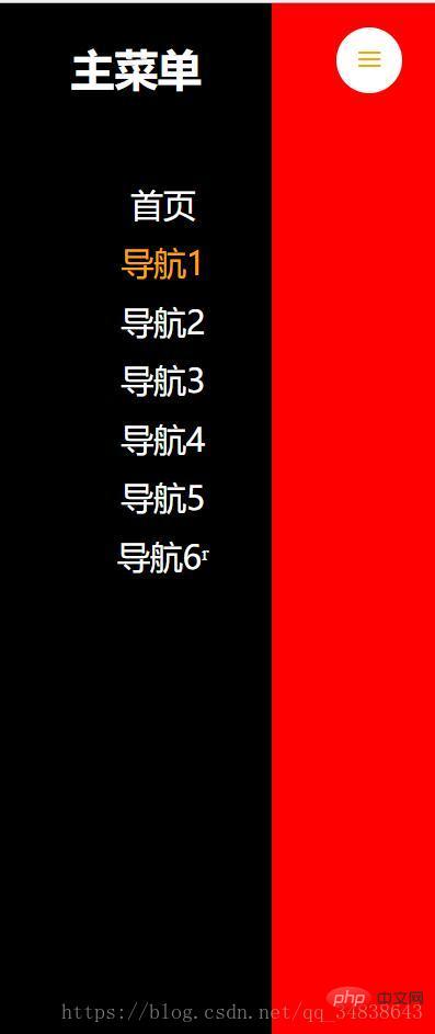 css怎么設(shè)置側(cè)邊欄
