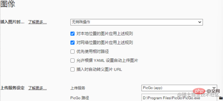 分享如何搭建Gitee+PicGo免費(fèi)個(gè)人圖床（圖文）