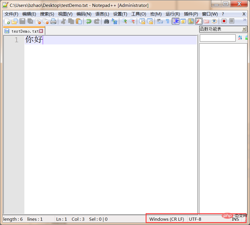 notepad更改文檔編碼格式的方法