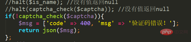 關于ThinkPHP6使用過程中的一些總結