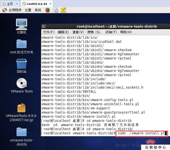 關于 centos 支持復制與粘貼