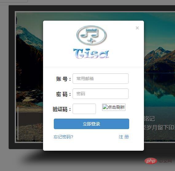 php驗(yàn)證碼加載不出來(lái)怎么辦