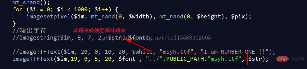 php生成驗(yàn)證碼圖片打不開怎么辦