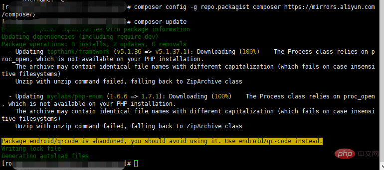 關于composer鏡像地址更換的問題