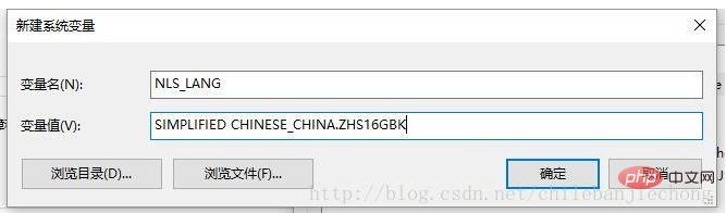 oracle 數據庫亂碼怎么辦