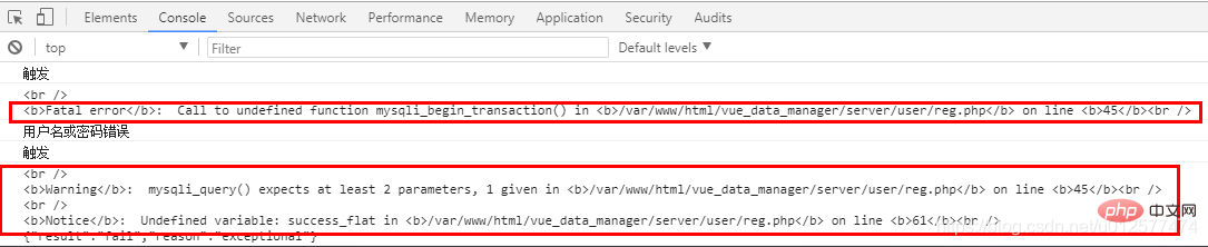 瀏覽器怎么顯示php錯(cuò)誤