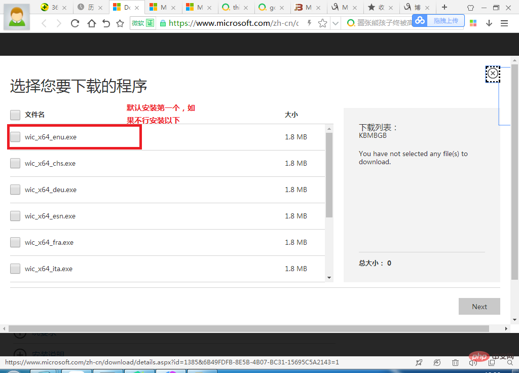 如何解決安裝mysql出現(xiàn)this問題