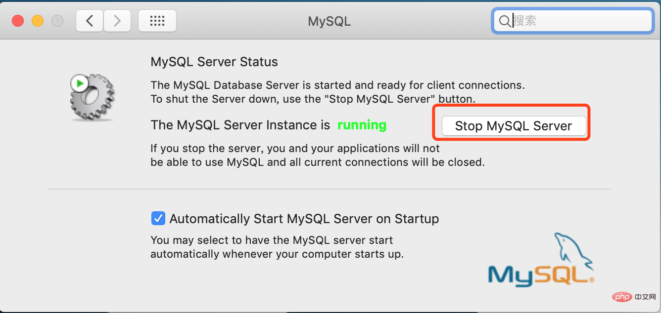 mac mysql 亂碼怎么辦